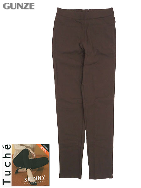 グンゼ Tuche(トゥシェ) 婦人レーヨン混裏起毛レギンスパンツ フルレングス丈 スキニー