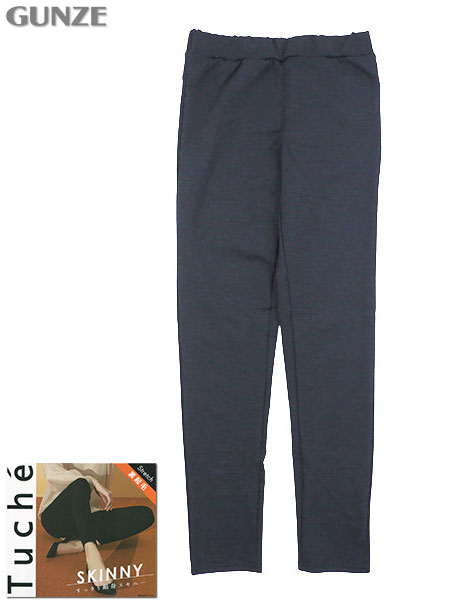 グンゼ Tuche(トゥシェ) 婦人ポンチ裏起毛レギンスパンツ フルレングス丈 スキニー