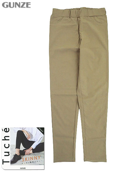 グンゼ Tuche 婦人レーヨン混アンクル丈レギンスパンツ すっきり細身スキニー