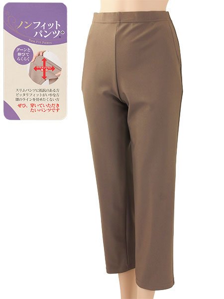 ロイカ ノンフィットパンツ 婦人ウエストゴムスラックス