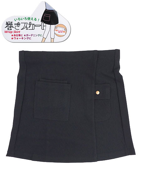 婦人ポケット付きピケ巻きスカート