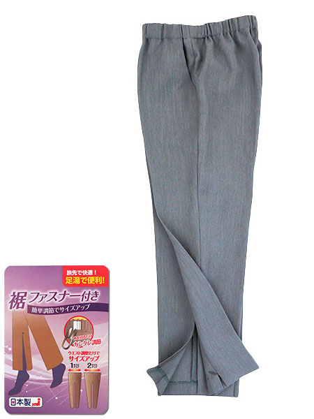 婦人裾ファスナー ゴム取替口パンツ 日本製