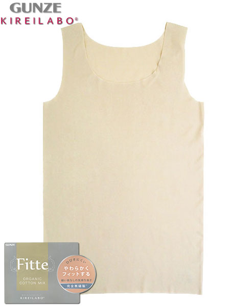 グンゼ Fitte(フィッテ) 婦人タンクトップ 完全無縫製