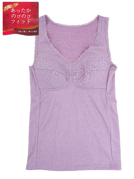 あったかのびのびフィット 婦人カップ付きラン型インナー