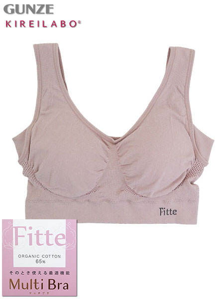 GUNZE(グンゼ)Fitte(フィッテ) 婦人ノンワイヤーブラジャー マルチブラ