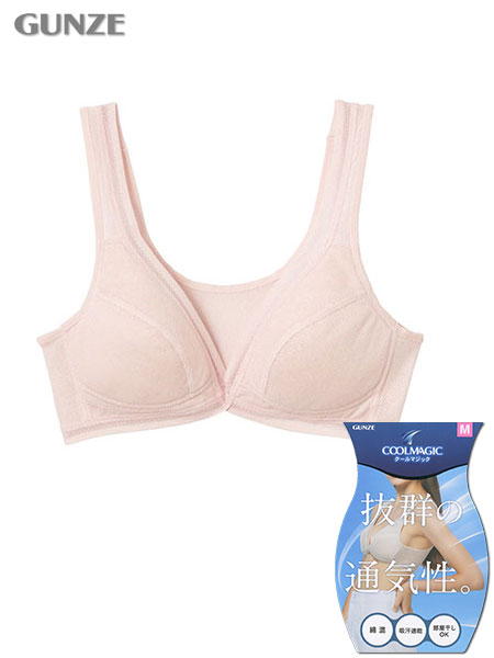 グンゼ クールマジック 婦人ノンワイヤーブラジャー 抜群の通気性