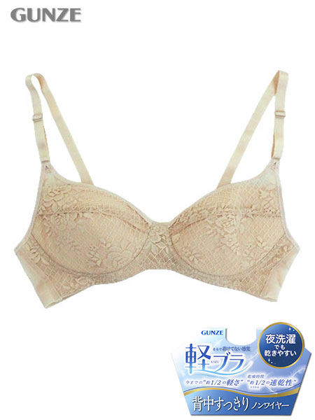 グンゼ 軽ブラ 背中すっきりノンワイヤーブラジャー