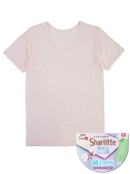Sharlitte(シャーリット) 婦人3分袖インナー 綿100% 爽快なシャリ感