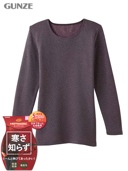 グンゼ ホットマジック 寒さ知らず 婦人8分袖インナー 吸湿発熱 裏起毛
