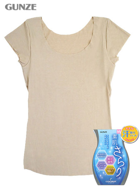 GUNZE(グンゼ)クールマジック 素肌さらり 婦人汗取り付きフレンチ袖インナー