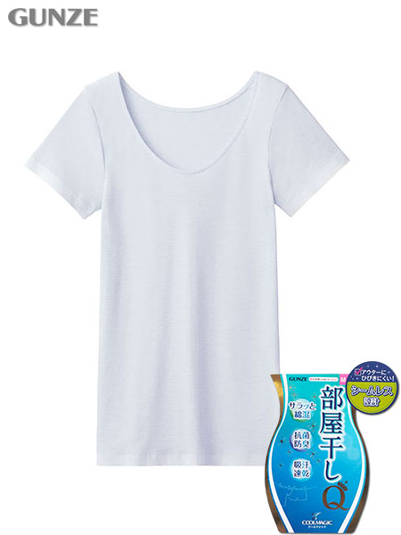 グンゼ クールマジック 婦人汗取り付2分袖インナー 部屋干しクイック
