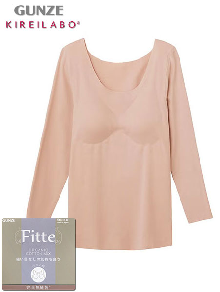 グンゼ Fitte(フィッテ) 婦人8分袖インナー (パッド付) 完全無縫製