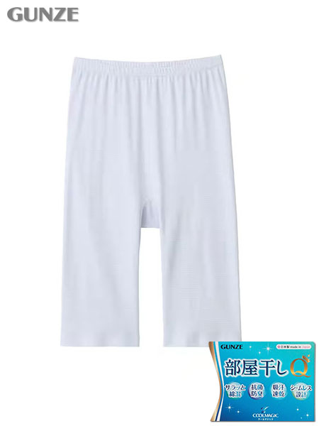グンゼ クールマジック 婦人5分丈 部屋干しクイック