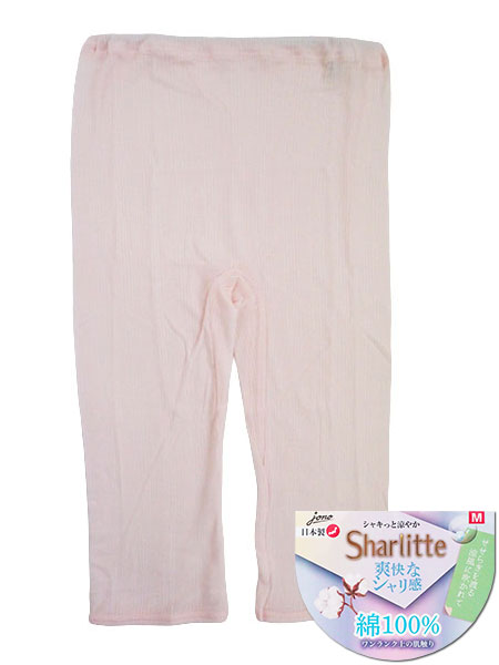 Sharlitte(シャーリット) 婦人7分ボトム 綿100% 爽快なシャリ感
