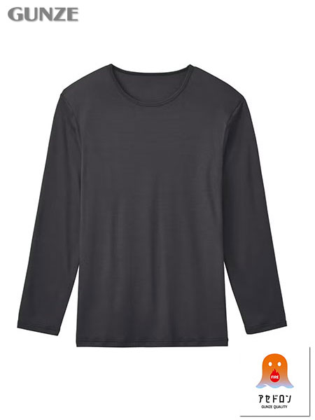 グンゼ ファイヤーアセドロン 紳士長袖クルーネック(丸首) 軽量タイプ