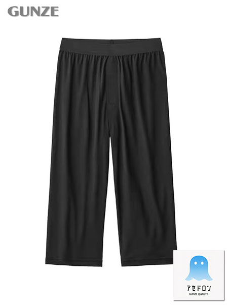 グンゼ アセドロン 紳士ニーレングス(前あき) 鹿の子素材