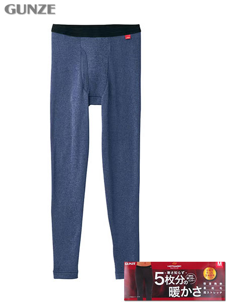 グンゼ ホットマジック 寒さ知らず 紳士タイツ（前あき） 5枚分の暖かさ