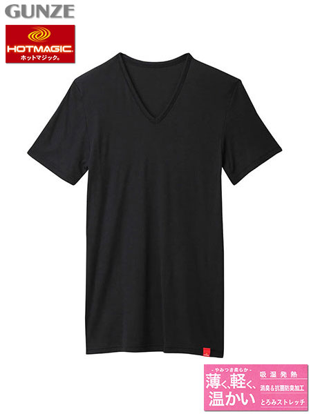 グンゼ ホットマジック 紳士VネックＴシャツ 薄く、軽く、温かい