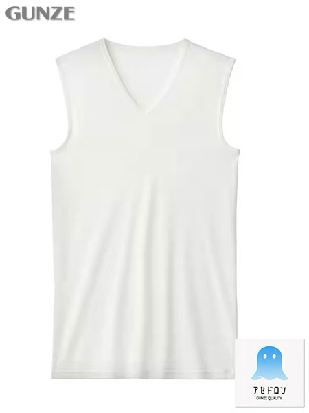 グンゼ アセドロン 紳士Vネックスリーブレスシャツ 鹿の子素材