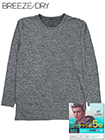 BREEZE DRY(ブリーズドライ) 紳士長袖丸首Tシャツ サラサラ感5倍 高通気 瞬間速乾 軽量の詳細画面へ