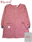 Big mama(ビッグママ) 裏起毛ニット割烹着 水玉柄 背ボタンの詳細画面へ
