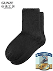 グンゼ 快適工房 紳士ソックス ミドル丈 ゆったり履きやすいの詳細画面へ