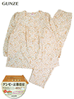 グンゼ 婦人長袖・長パンツパジャマ 大きめ釦 京都捺染 ダンニットの詳細画面へ
