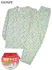 グンゼ 婦人長袖・長パンツパジャマ 親切サイズ ソフトキルト 花柄の詳細画面へ