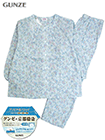 グンゼ 婦人長袖・長パンツパジャマ 大きめ釦 京都捺染 さわやか涼感綿100%の詳細画面へ
