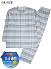 GUNZE(グンゼ)クールマジック 紳士長袖・長パンツパジャマ 襟なし 綿100%吸汗速乾 クレープの詳細画面へ