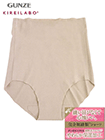 グンゼ KIREILABO(キレイラボ)完全無縫製 婦人レギュラーショーツ はき込み丈深めの詳細画面へ