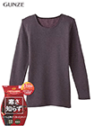グンゼ ホットマジック 寒さ知らず 婦人8分袖インナー 吸湿発熱 裏起毛の詳細画面へ