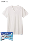 グンゼ クールマジック 紳士VネックTシャツ 100% 天然冷感 日本製の詳細画面へ
